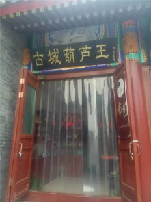 談骨論斤 麻椒魚火鍋 潤(rùn)騰締景城健身中心 久燜提督私房牛肉面 旺順金閣......五折,更多優(yōu)惠盡在五折卡哦