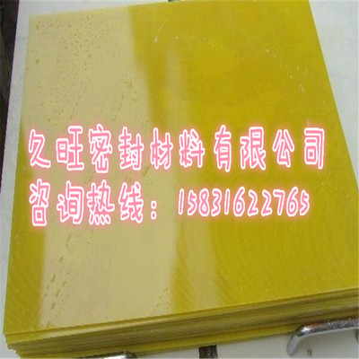 根據客戶的要求定做 優質定做絕緣板 酚醛樹脂板 可加工定做環氧樹脂板_化工機械設備_其它設備_其它_產品庫_中國化工儀器網