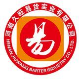 河南久旺易貨與久旺化工 易貨貿(mào)易模式在化工行業(yè)的創(chuàng)新實(shí)踐